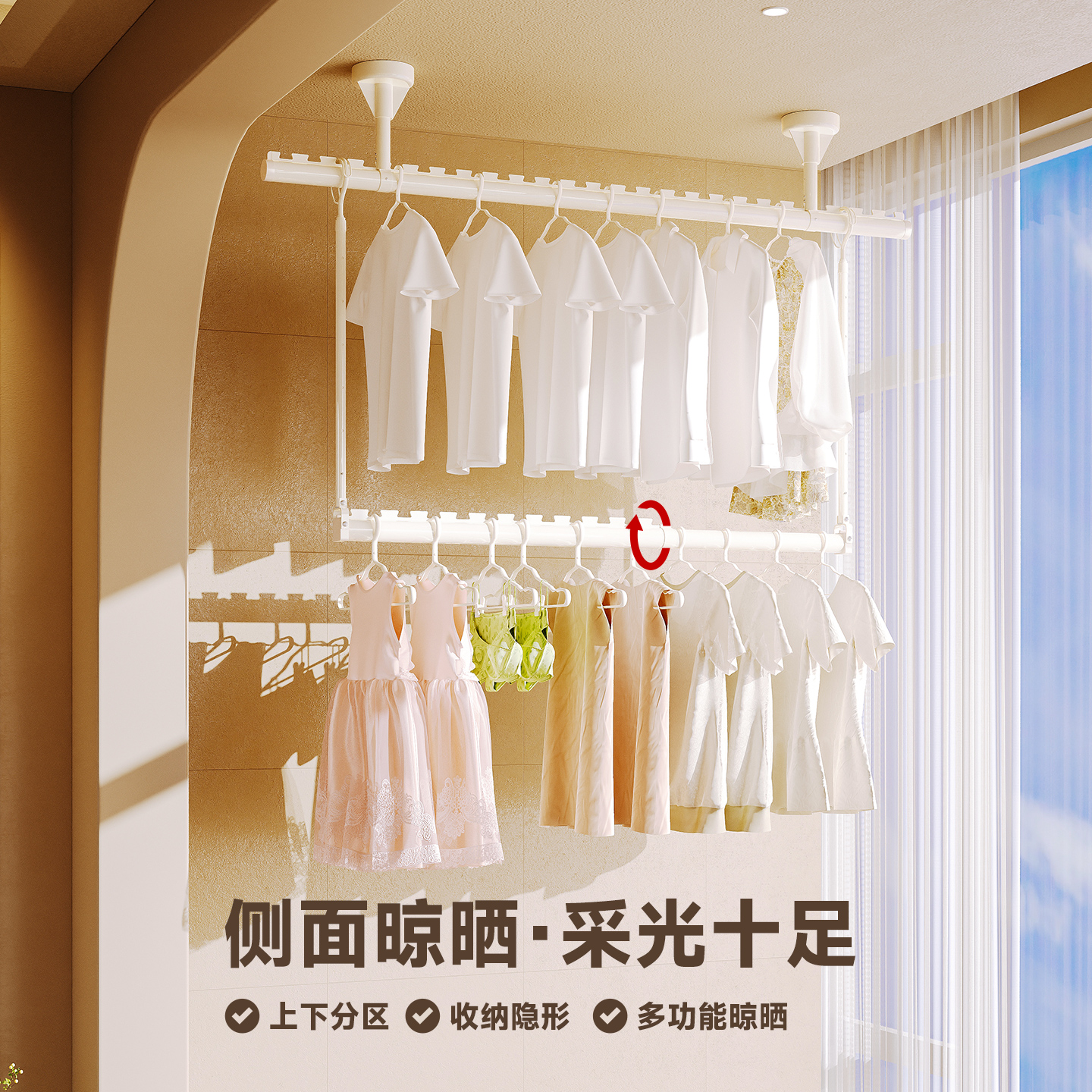 双层晾晒可伸缩悬挂式晾衣架吊杆