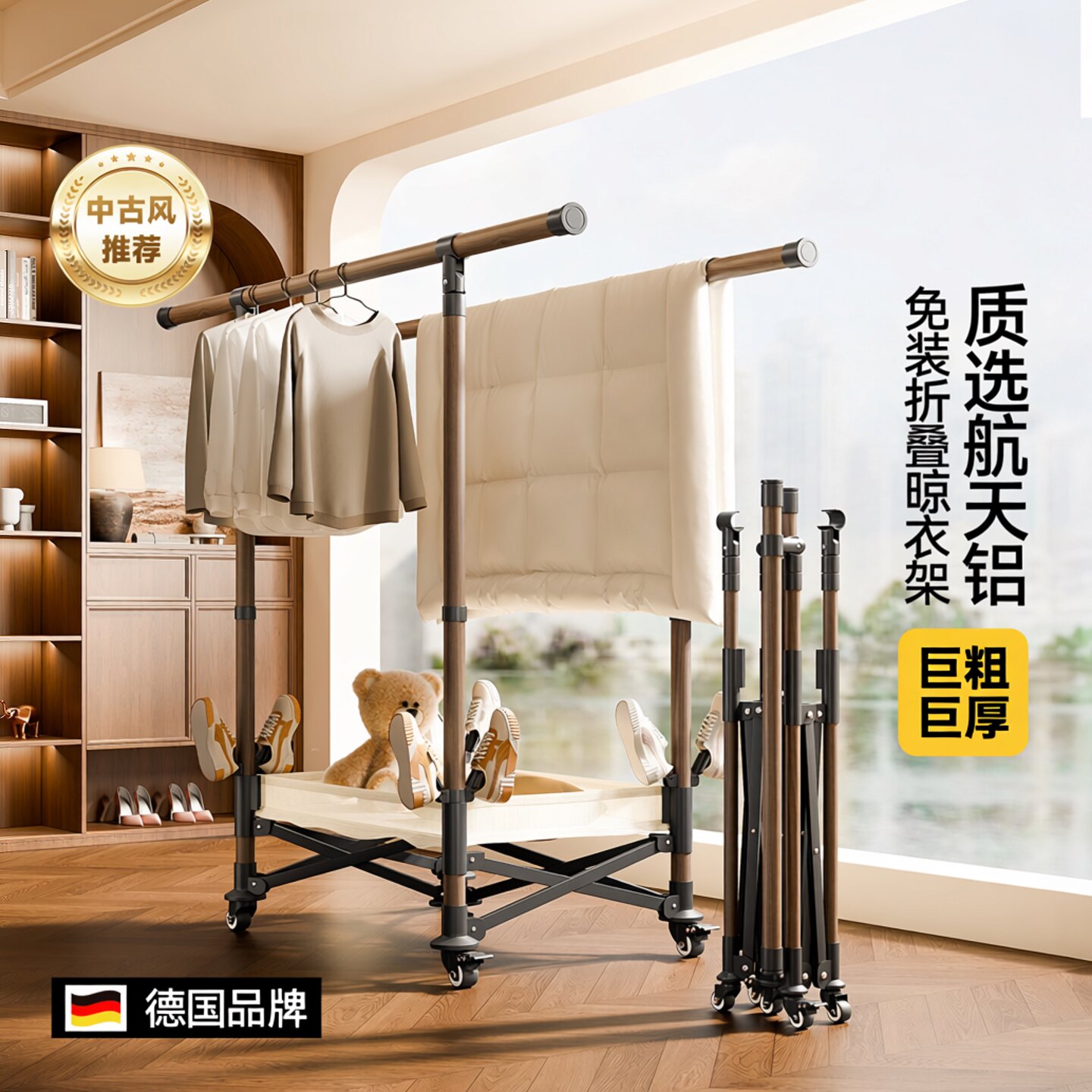 折叠晾衣架落地室内家用阳台晒被子神器加粗加厚铝合金伸缩晒衣杆