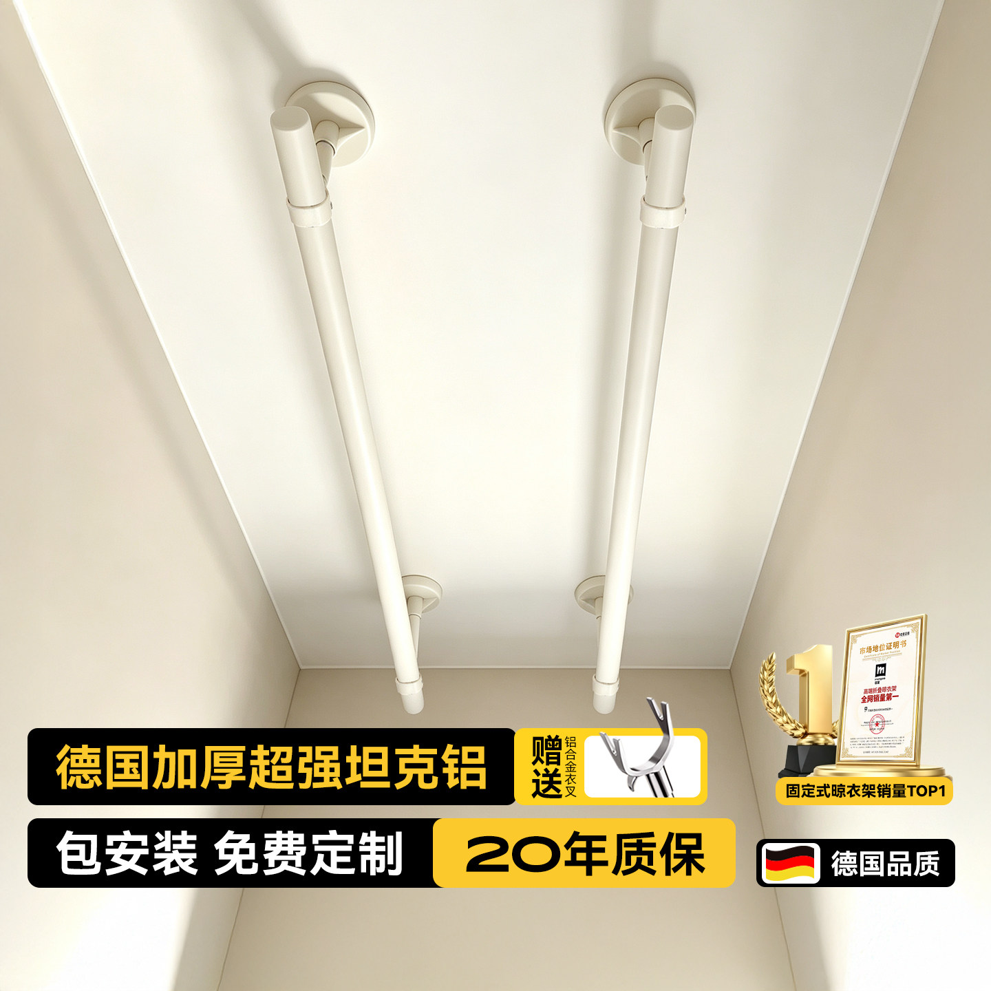 热销top！加粗加厚晾衣杆承重350图片