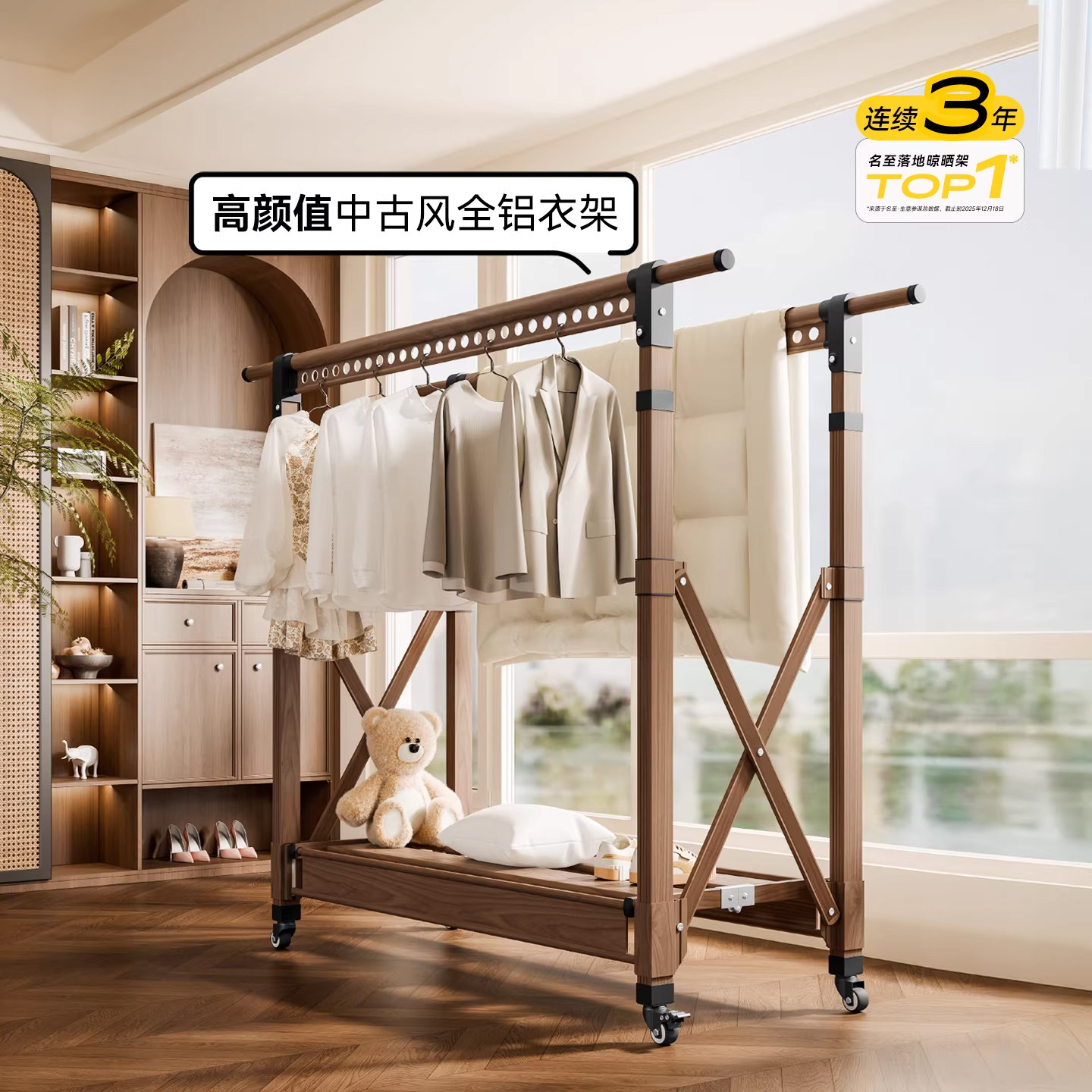 【天猫热卖TOP】名至中古风衣架图片