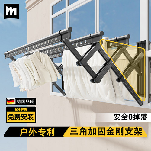 晾衣架2025热卖户外推拉晾衣架