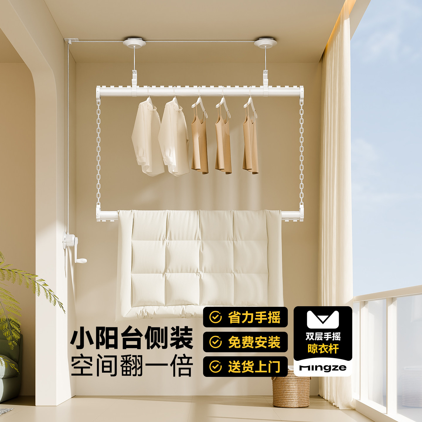 晾衣杆阳台固定式侧装手摇晾衣架双层手动升降隐形侧边顶装晾衣架