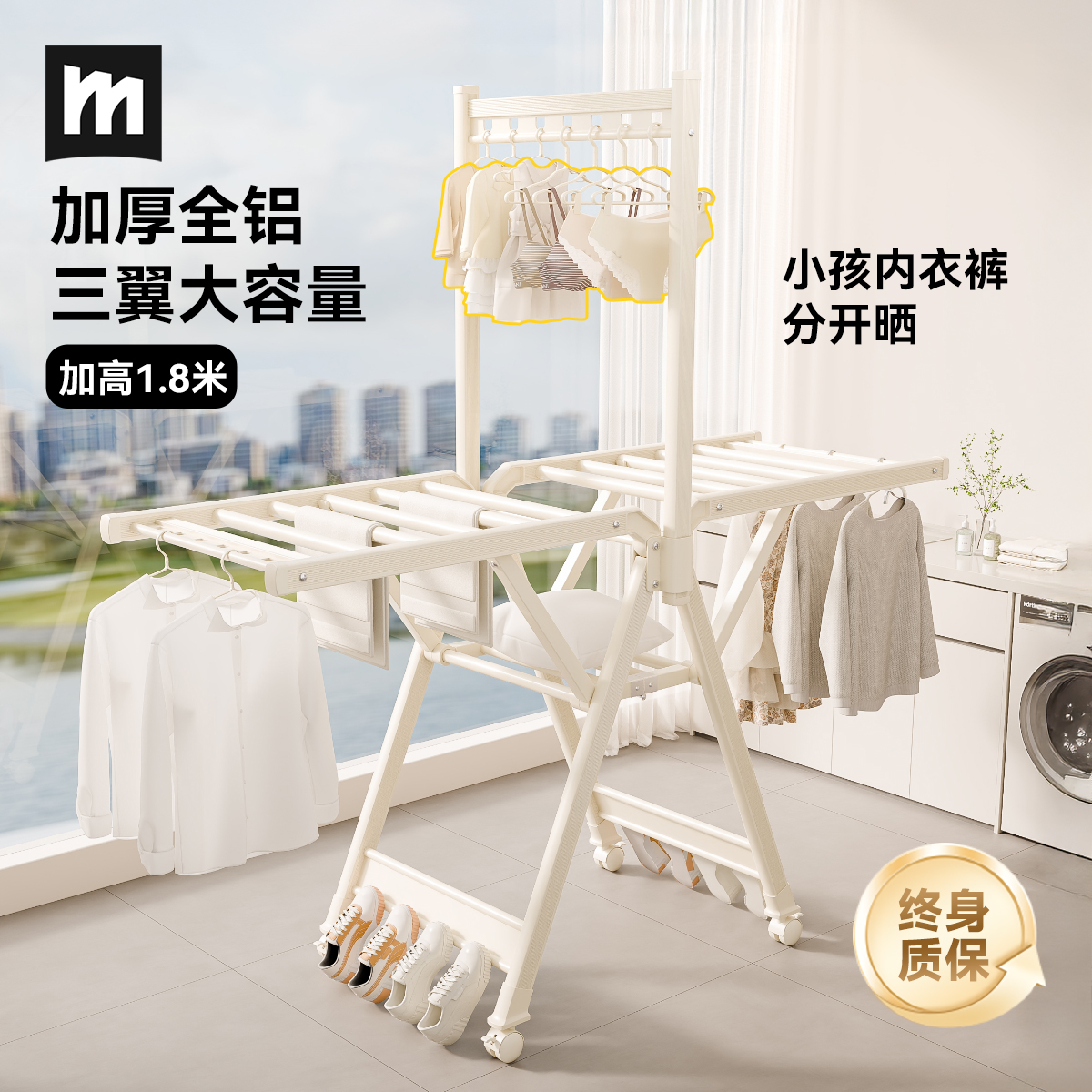 多功能可折叠婴儿专用晾衣架