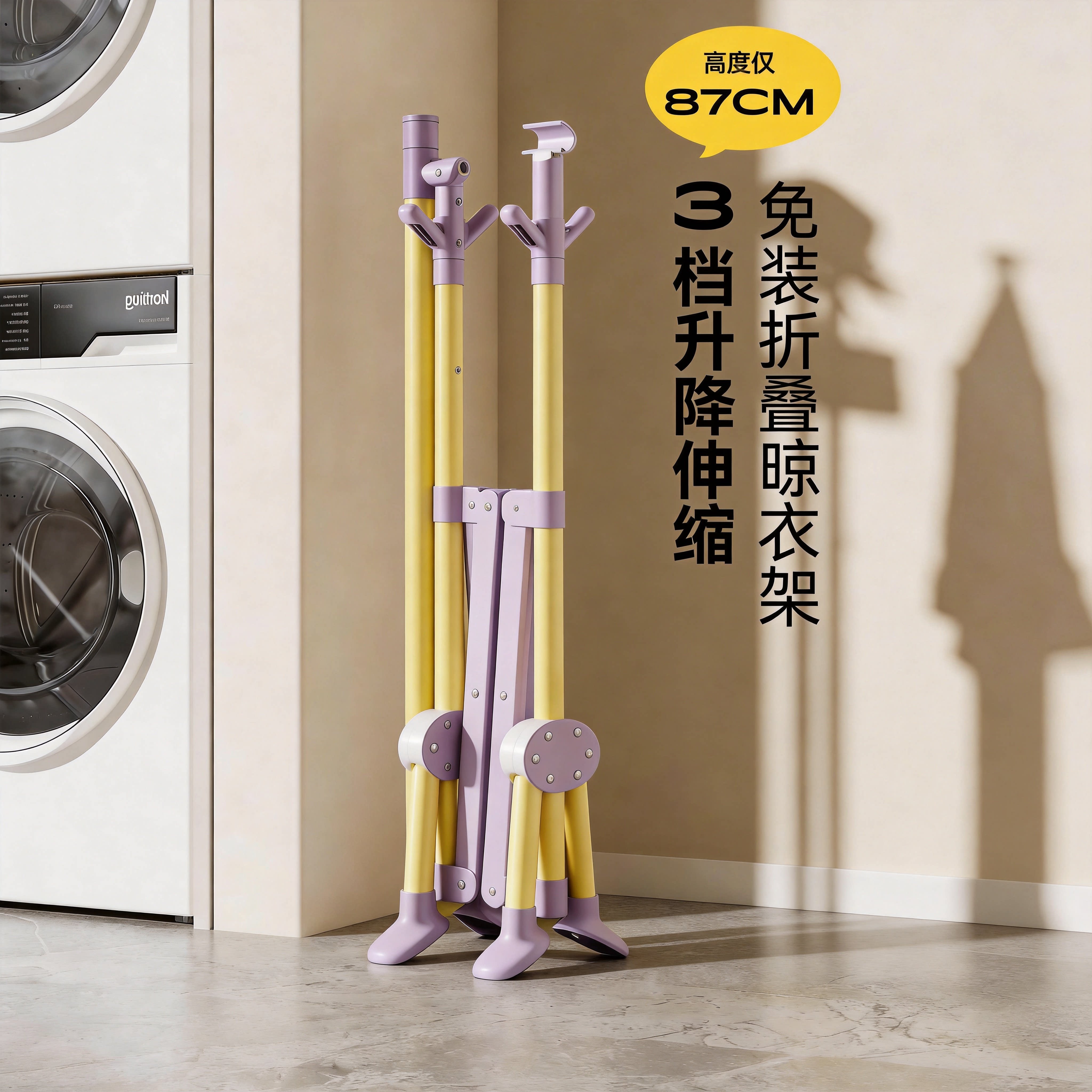 【天猫榜单热销】折叠晾衣架落地图片