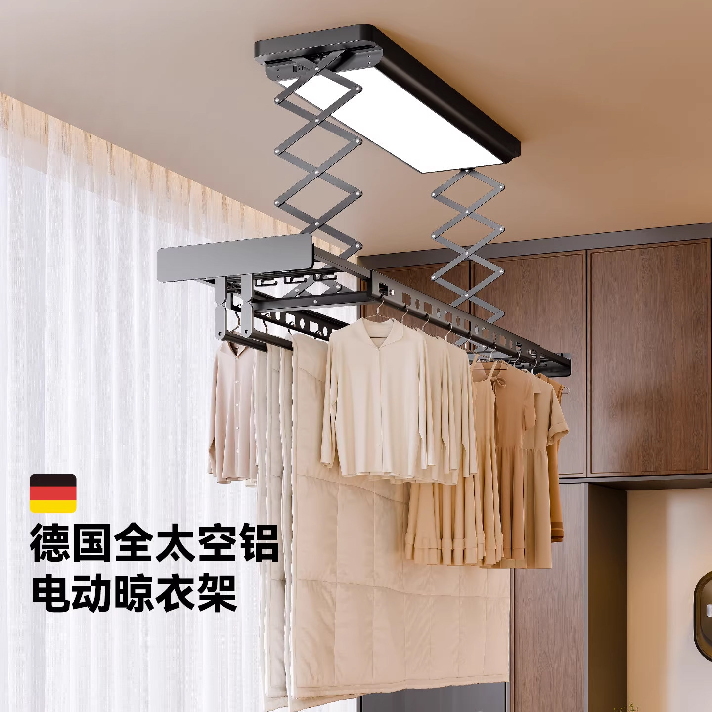 政府补贴德国全铝电动晾衣架家用阳台不占空间晒衣架自动升降晾杆