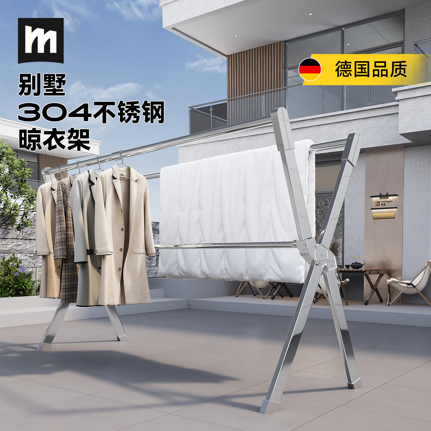 加粗加厚304室外不锈钢晾衣架