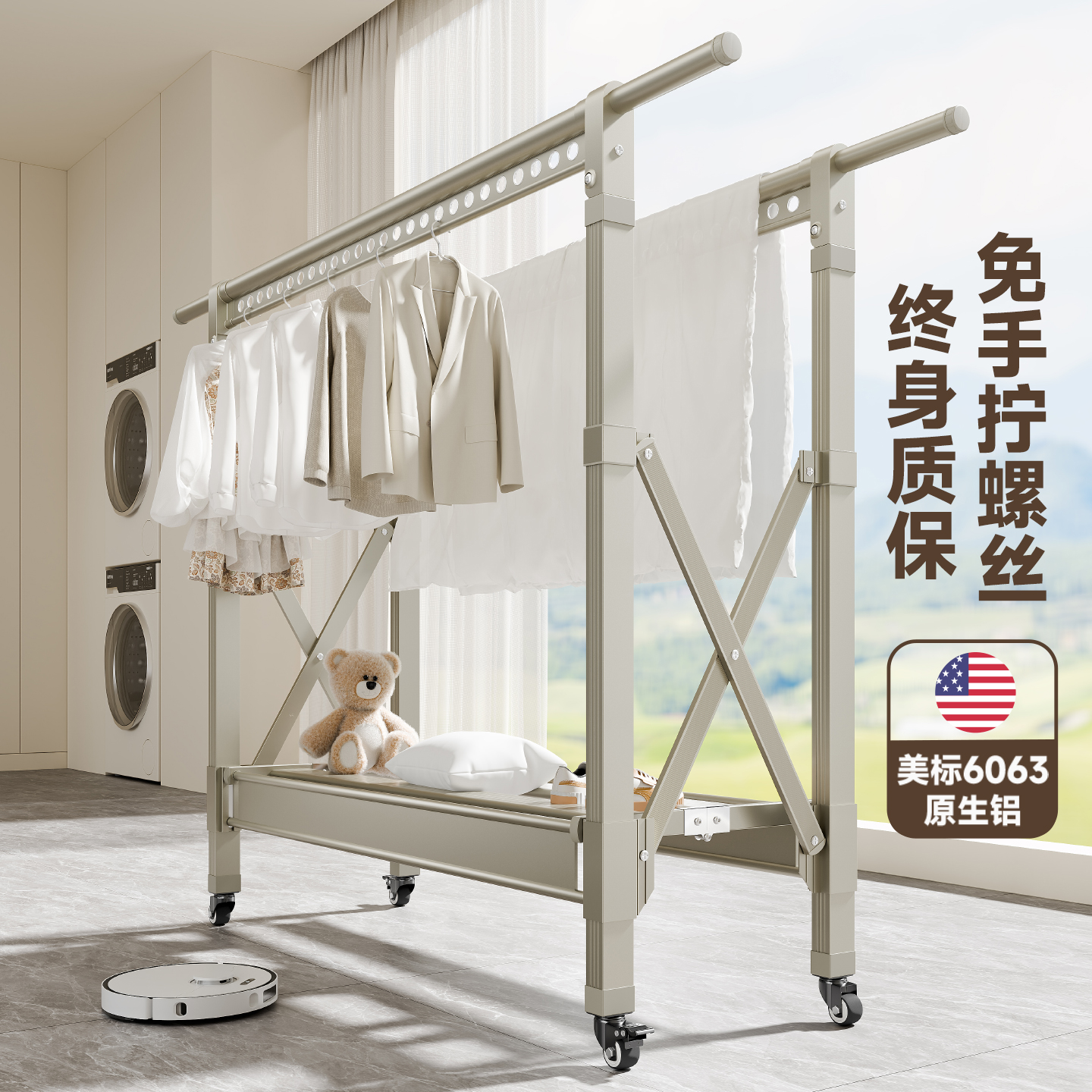 阳台2025新款晾衣架可升降