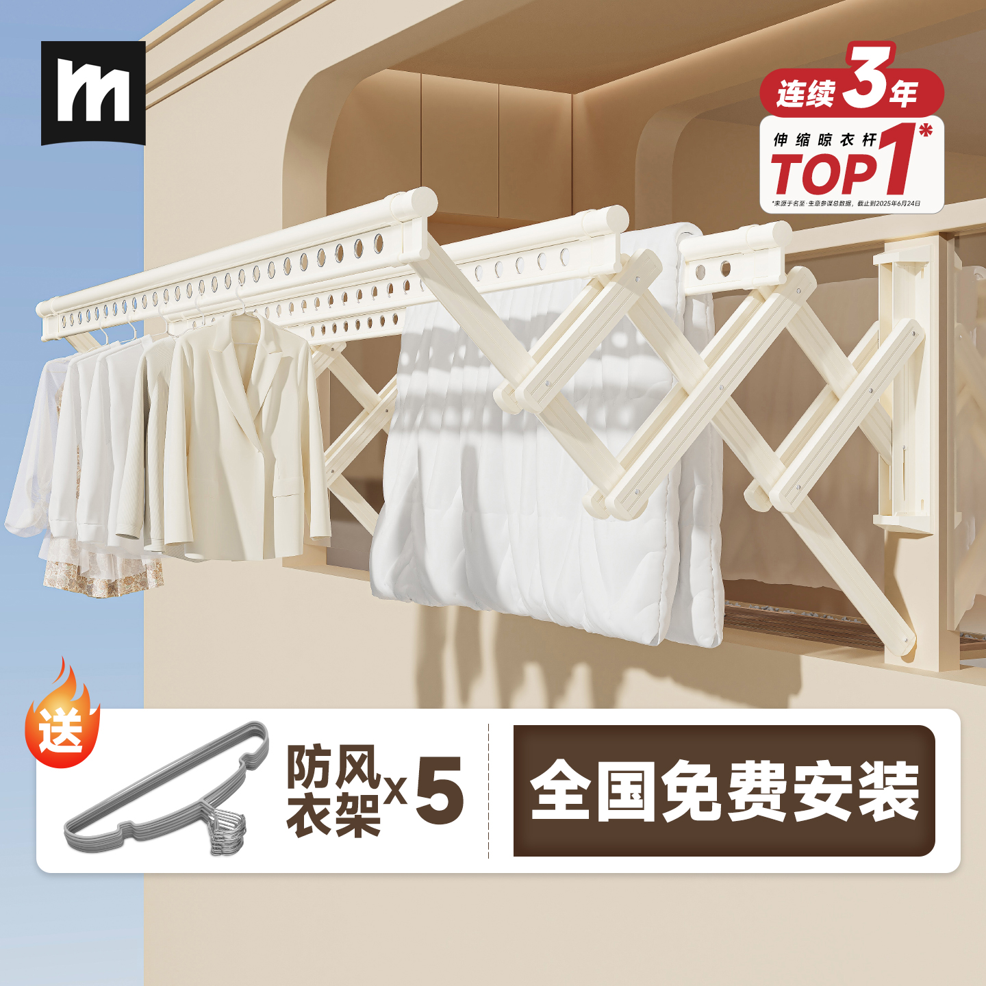 名至专利三角金刚支撑更稳更安全