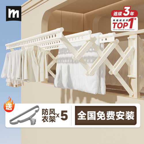 名至专利三角金刚支撑更稳更安全