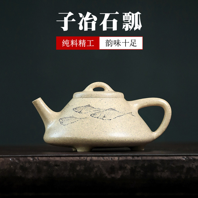 仅一把 正品宜兴紫砂壶吴德荣纯手工泡茶壶原矿本山绿泥 子冶石瓢