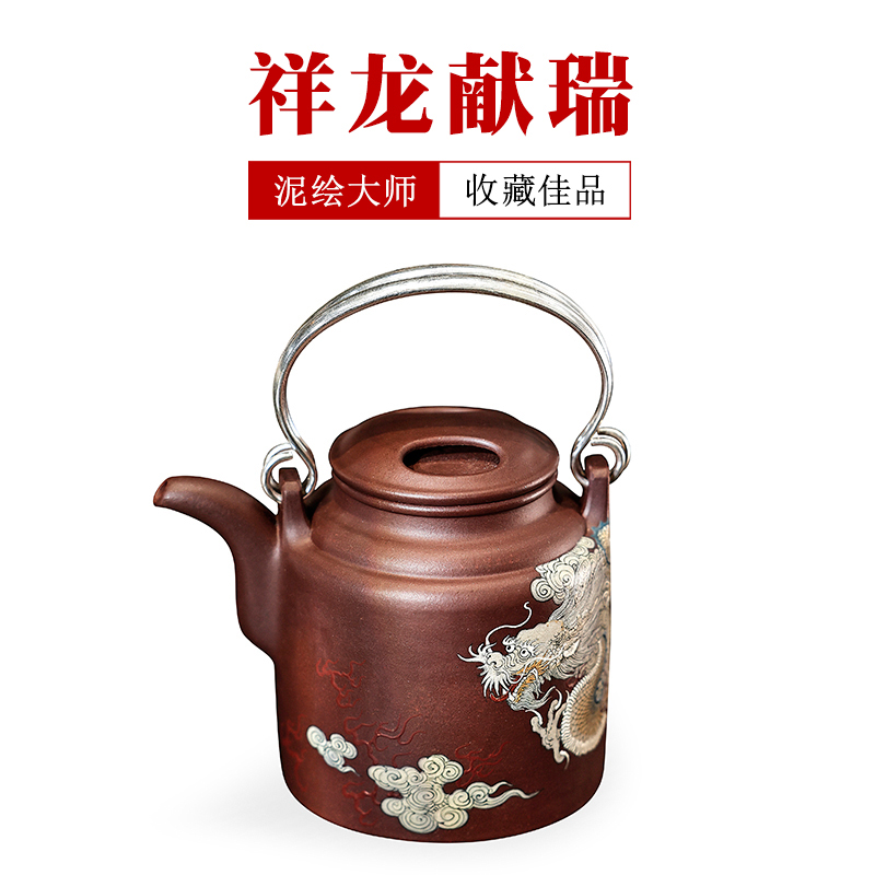 孤品仅一把 珍藏宜兴紫砂壶泥绘大师李金强经强紫泥泡茶壶 洋桶壶