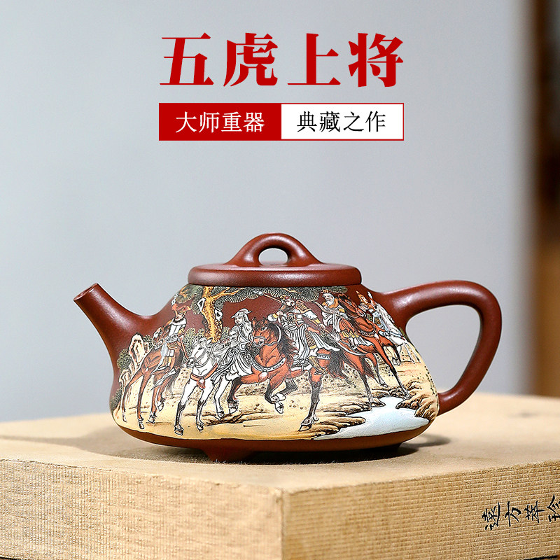 收藏级紫砂大师张小岭名家紫砂壶纯全手工家用泥绘泡茶壶子冶石瓢