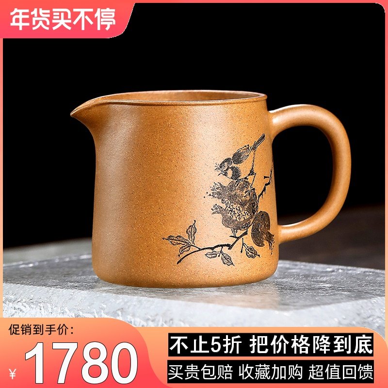原矿段泥紫砂公道杯 国高工冯伟分茶器手工功夫茶具配件 花鸟公杯,餐饮具,公道杯,淘宝优惠券,粉丝福利购,淘宝优惠卷