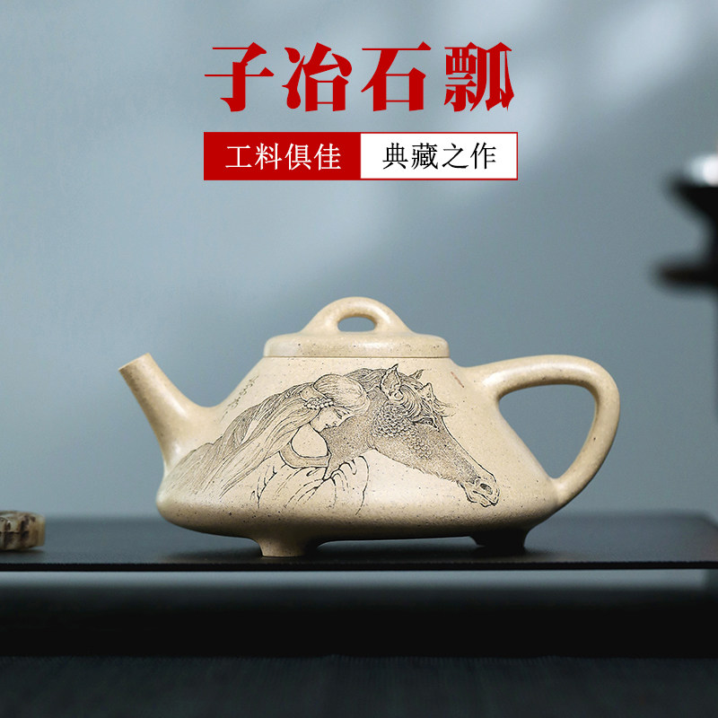 仅一把 正品宜兴紫砂壶吴德荣纯手工原矿本山绿泥泡茶壶 子冶石瓢