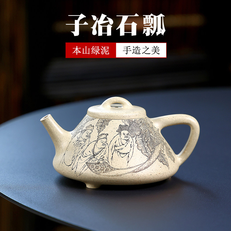名家吴德荣原矿本山绿子冶石瓢