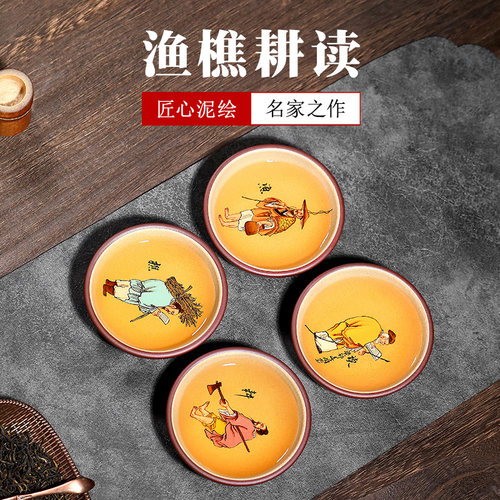 名家原矿紫砂，手工渔樵耕读套杯