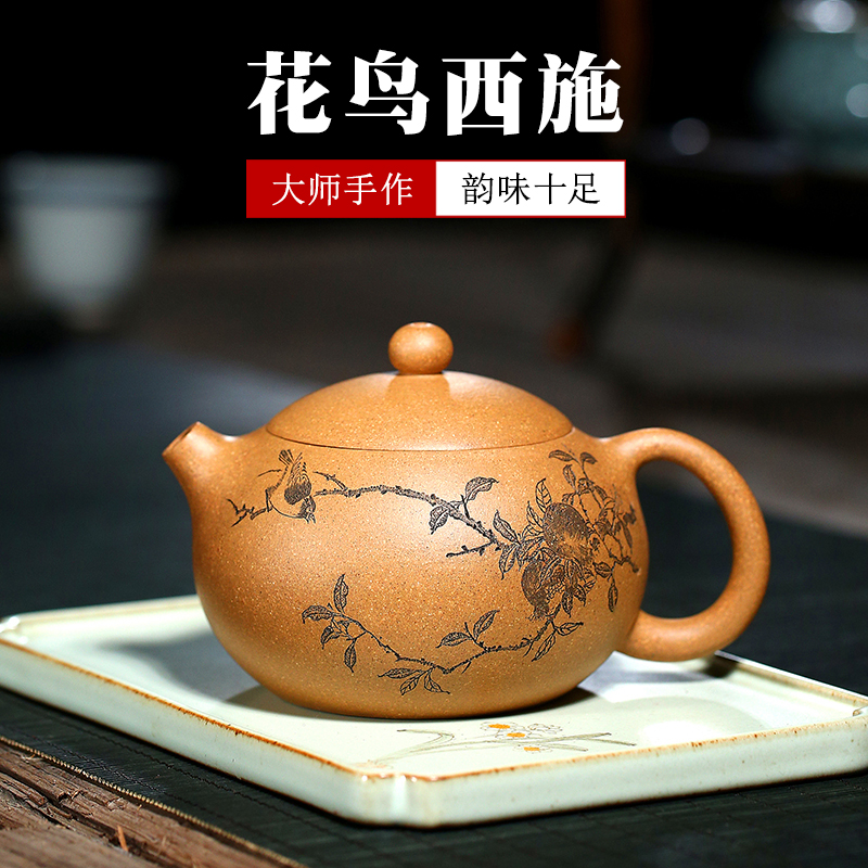 高级工艺师冯伟纯料纯工西施壶