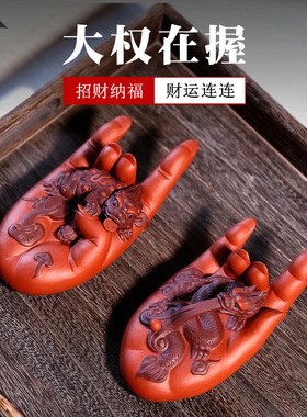 精品紫砂茶宠手工创意生肖龙可养变色茶桌台具盘道貔貅个性小摆件