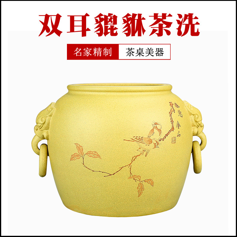 指间陶艺 精品宜兴紫砂茶洗 段泥 中号全手工 杯洗笔洗茶道零配件,餐饮具,茶道/零配,淘宝优惠券,粉丝福利购,淘宝优惠卷