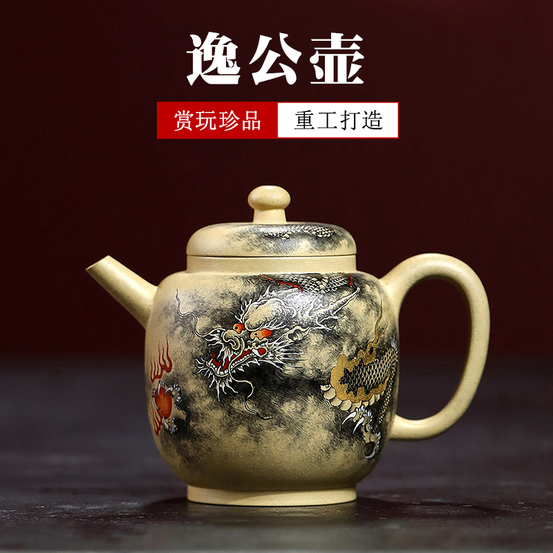 名家精品紫砂壶，文人雅器，推荐