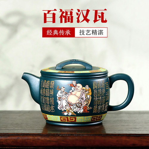 紫砂大师张小岭立体泥绘汉瓦壶