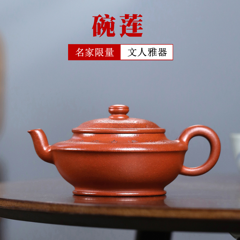 限量款名家袁德波收藏级好壶推荐