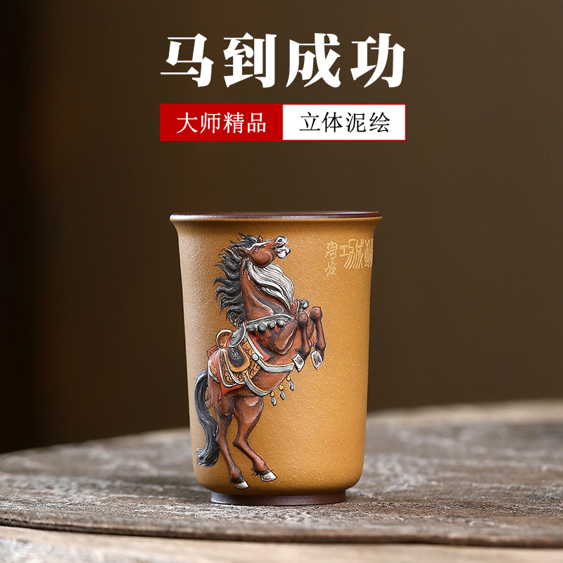 高端紫砂主人杯大师张小岭精品