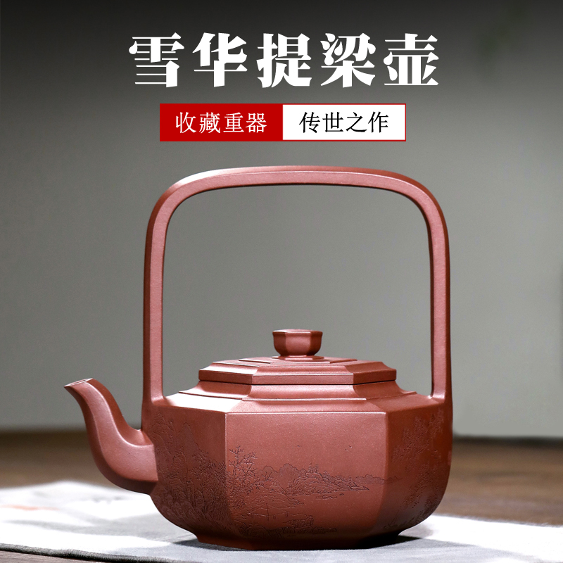 宜兴紫砂壶国工袁德波制紫泥雪华