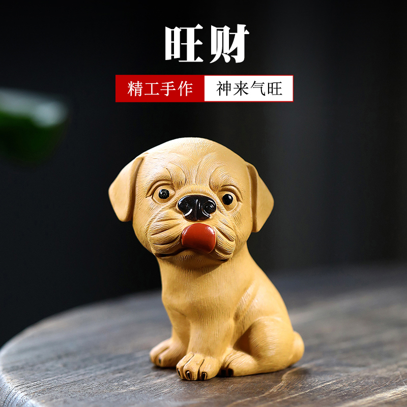 宜兴紫砂茶宠全手工名家精品生肖旺财狗茶玩变色小狗茶盘可养摆件