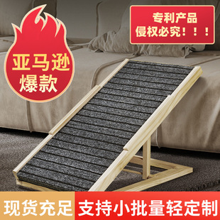 狗狗爬梯台阶猫咪狗上床折叠梯斜坡道可调节宠物楼梯宠物用品