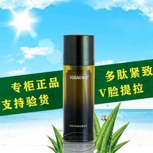芦荟系列VEIBAO/荟宝补水保湿