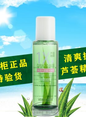 荟宝 金缕梅优活芦荟原汁200ml（1X添加型控油补水祛抑痘男女通用