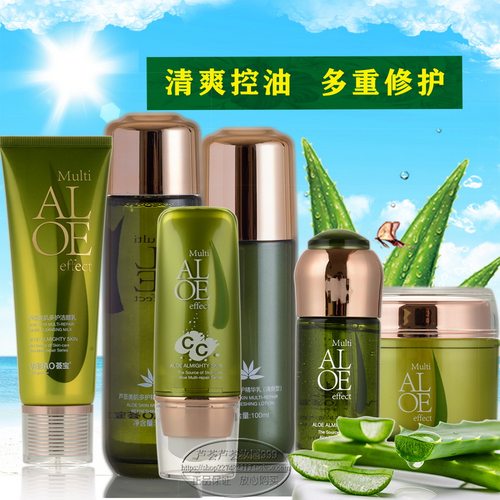 荟宝芦荟美肌多护清爽型精华水乳膜力CC霜盒夏季补水嫩肤控油套装
