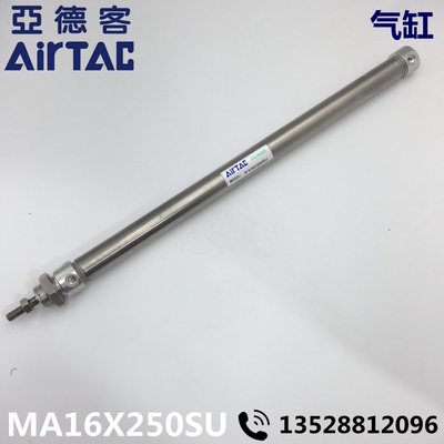 Airtac亚德客 气缸 MA16X250SU