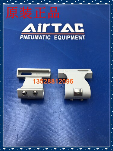 AIRTAC亚德客 磁性开关支架 F-SC(32-50通用)