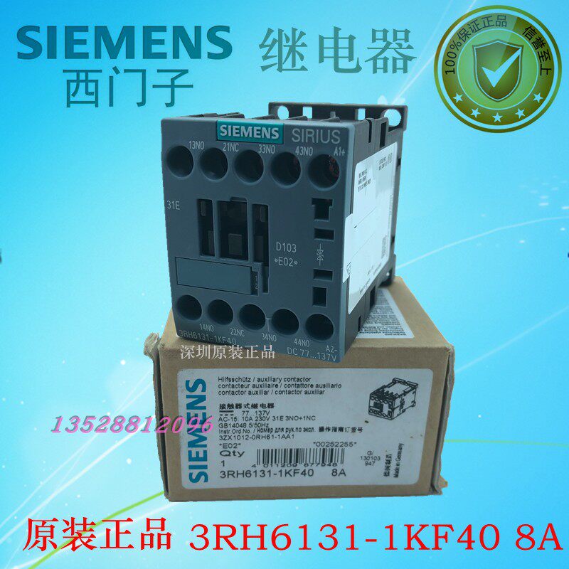 siemens Original import relay 3RH6131-1KF40 8Ain the 3C Digital Accessories, Electronic components market , Electronic component , Relays  category - from Buy2taobao.com to provide professional Taobao agent buy service