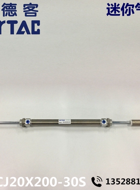Airtac亚德客 迷你气缸 MICJ20X200-30S