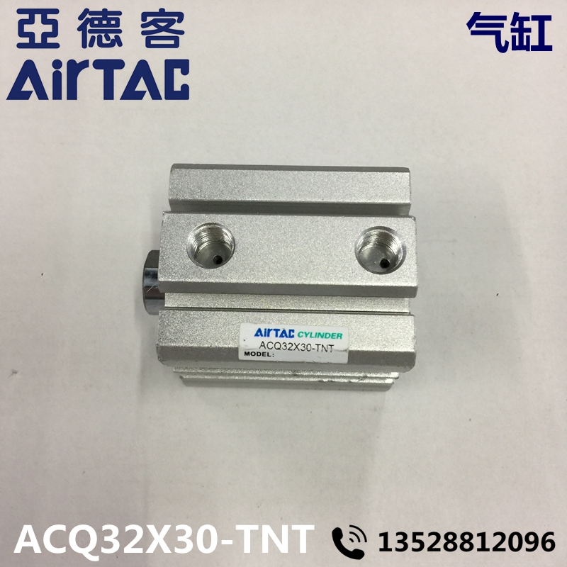 Airtac亚德客 薄型气缸 ACQ32X30-TNT