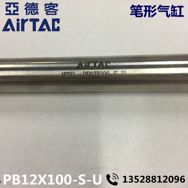 Airtac亚德客 笔形气缸 PB12X100SU