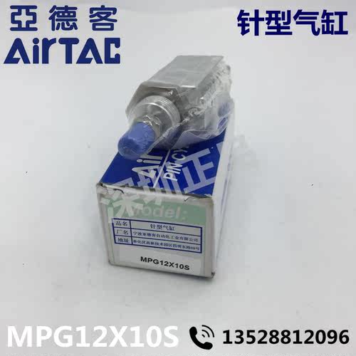 AirTAC亚德客 面板型气缸 MPG12X10S