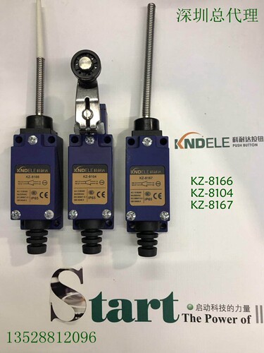 科耐达原装正品行程开关LA167-8/166 KZ-8166