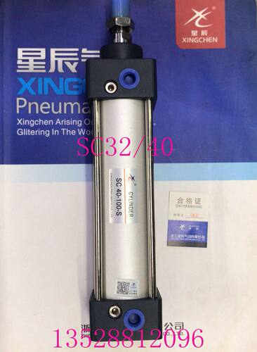 星辰铝合金标准气缸
