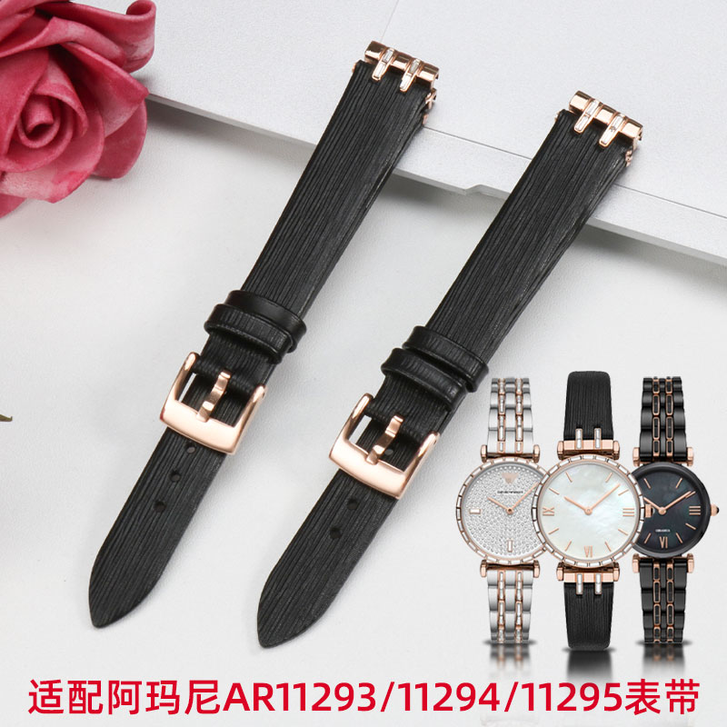 适配阿玛尼AR11295镶钻头粒表带