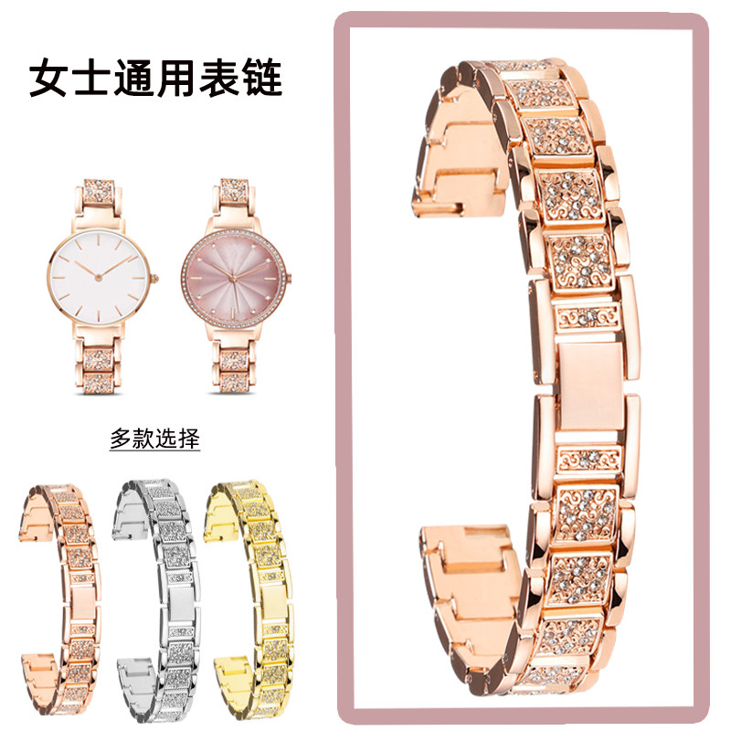 小尺寸手表带女适配阿玛尼AR11438/1678卡西欧4031/1208表带12mm