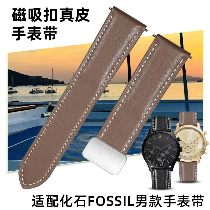 磁吸扣快拆棕色真皮手表带22mm