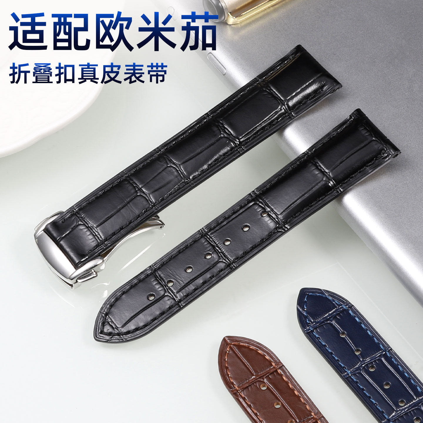 适配欧米茄折叠扣表带真皮官方同版型海马300碟飞超霸007手表带男