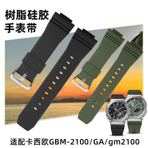 适配卡西欧GBM-2100八角硅胶表带