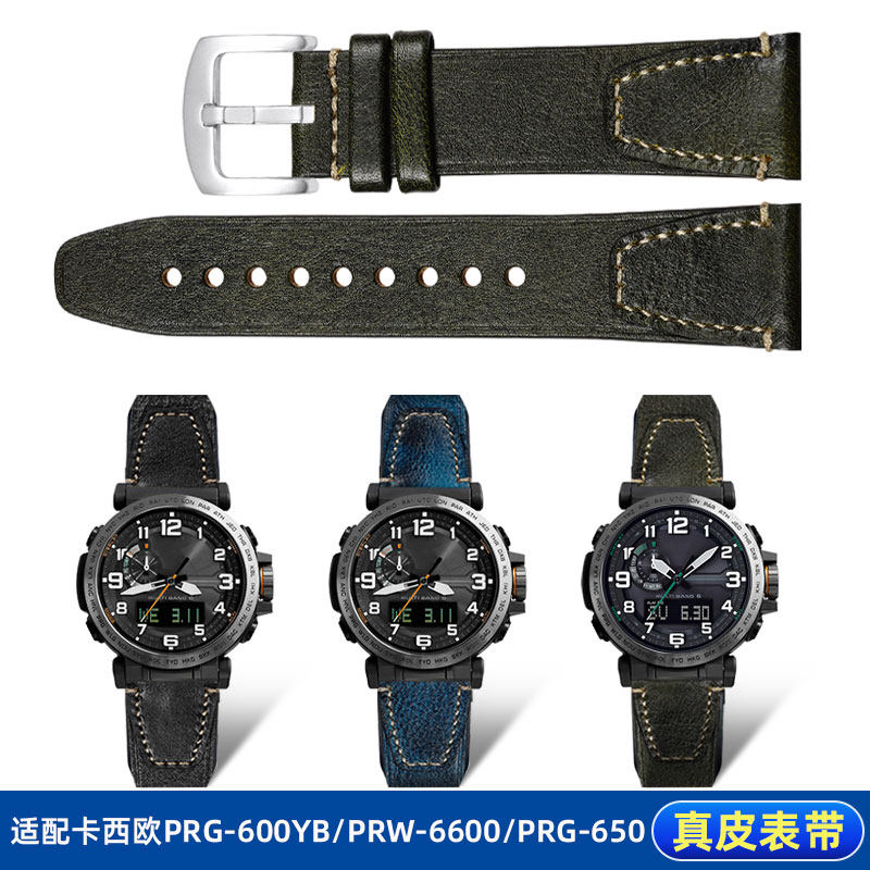 卡西欧登山表PRG真皮表带男24mm