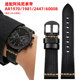 适用阿玛尼表带真皮带男黑武士AR1970 60008表链 0389 1981 2447