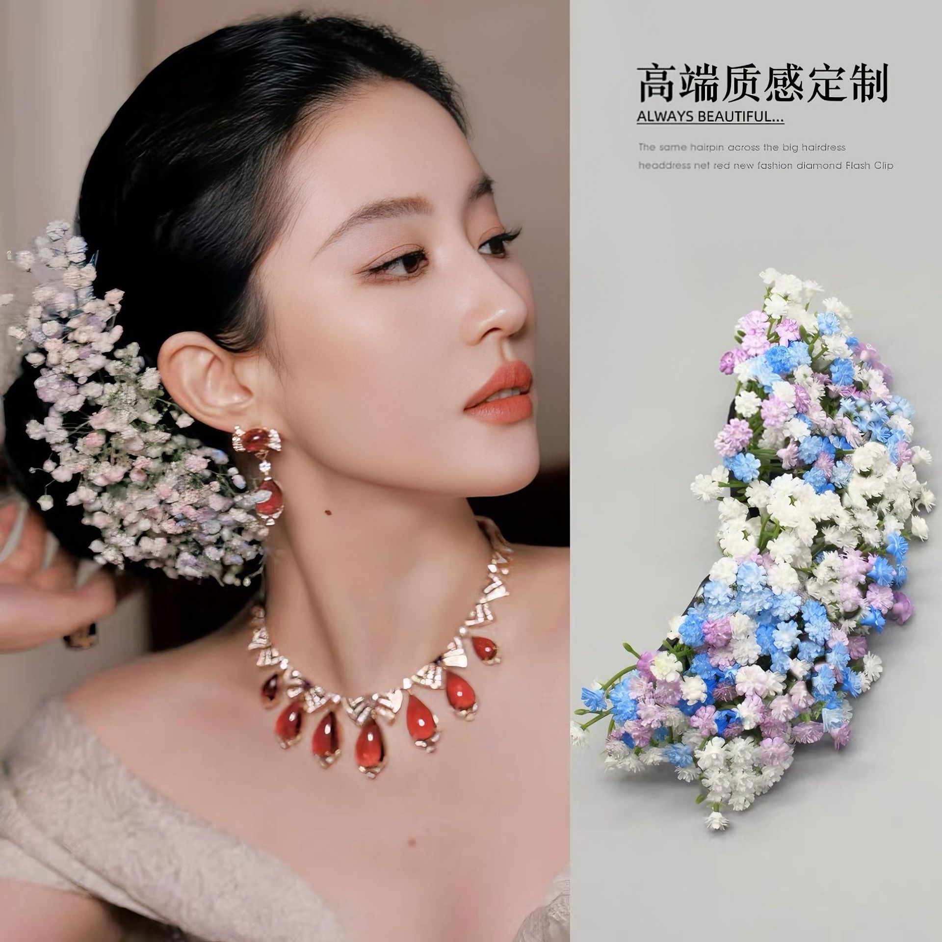 刘亦菲同款满天星发夹女氛围感甜美侧边夹礼服头花头饰懒人夹气质